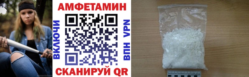 МЕГА ТОР  Нальчик  АМФЕТАМИН Premium 