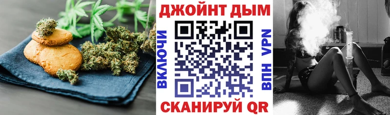 Cannafood марихуана kraken tor Нальчик