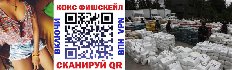 hydra зеркало  Нальчик  Кокаин 98%  купить наркоту 