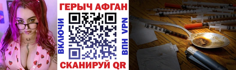 цены наркотик  Нальчик  площадка наркотические препараты  Героин герыч 