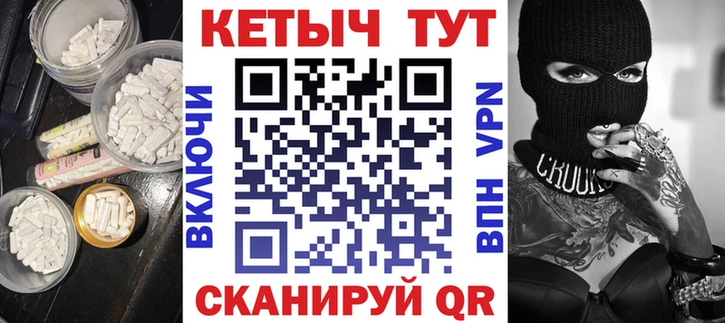 где купить Нальчик КЕТАМИН VHQ
