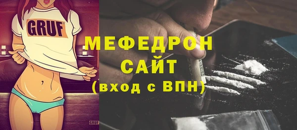 jwh Елабуга