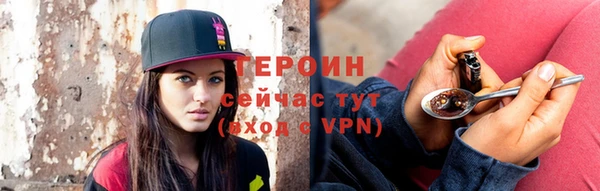 мяу мяу кристалл Елизово
