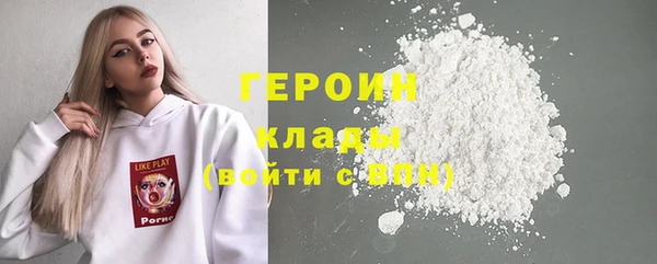 мяу мяу кристалл Елизово