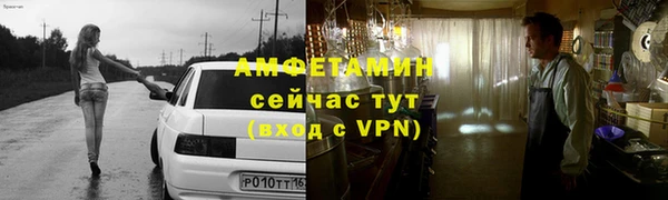 мяу мяу кристалл Елизово