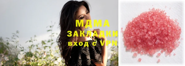 MDMA Дмитров