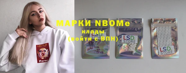 мяу мяу кристалл Елизово