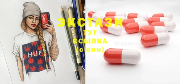 круглые Дмитровск