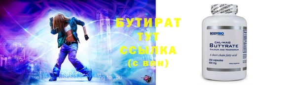 jwh Елабуга