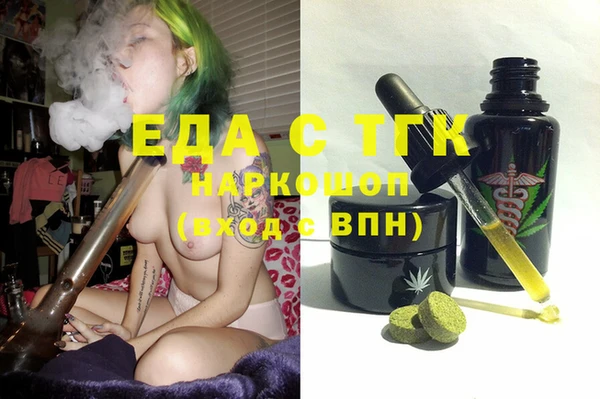 круглые Дмитровск
