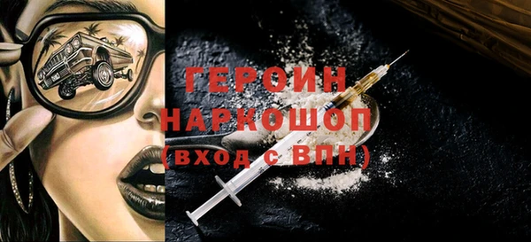 мяу мяу кристалл Елизово