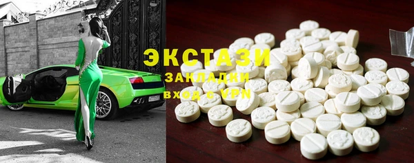 MDMA Дмитров