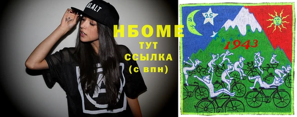 MDMA Дмитров
