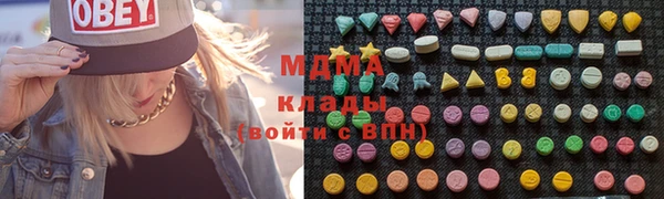 MDMA Дмитров