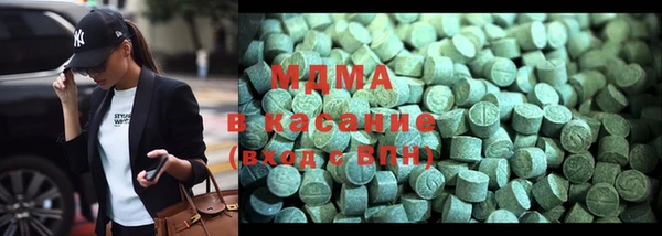 MDMA Дмитров
