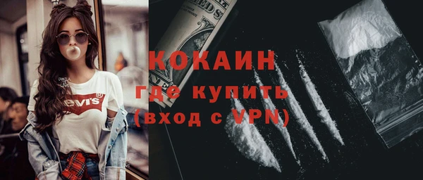 мяу мяу кристалл Елизово