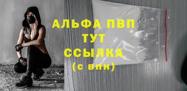MDMA Дмитров