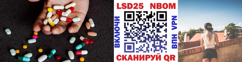 Лсд 25 экстази кислота  цена наркотик  Нальчик 
