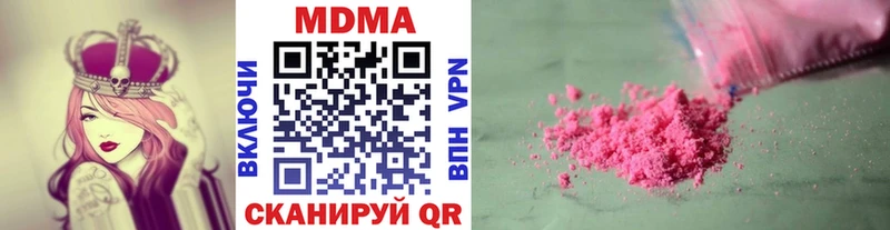 купить наркотик  Нальчик  дарк нет какой сайт  MDMA молли 