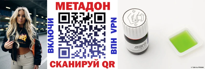 Метадон белоснежный  гидра рабочий сайт  Нальчик 