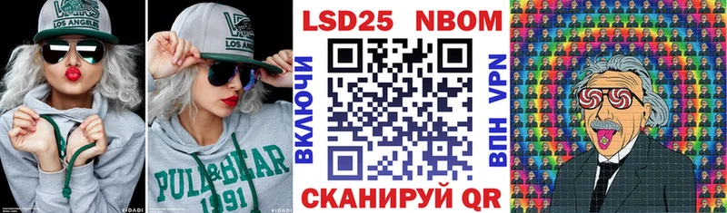 Марки N-bome 1,8мг  Нальчик 