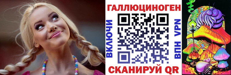 Галлюциногенные грибы ЛСД  Нальчик 