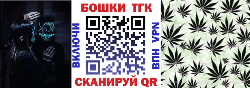 Каннабис конопля  Нальчик 